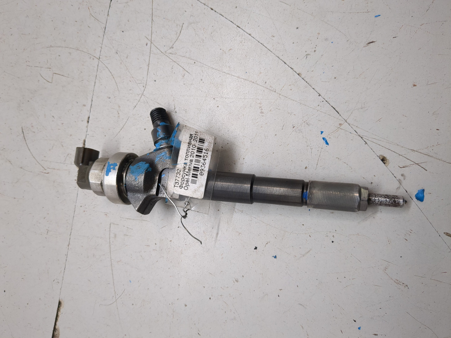 Форсунка дизельная электрическая