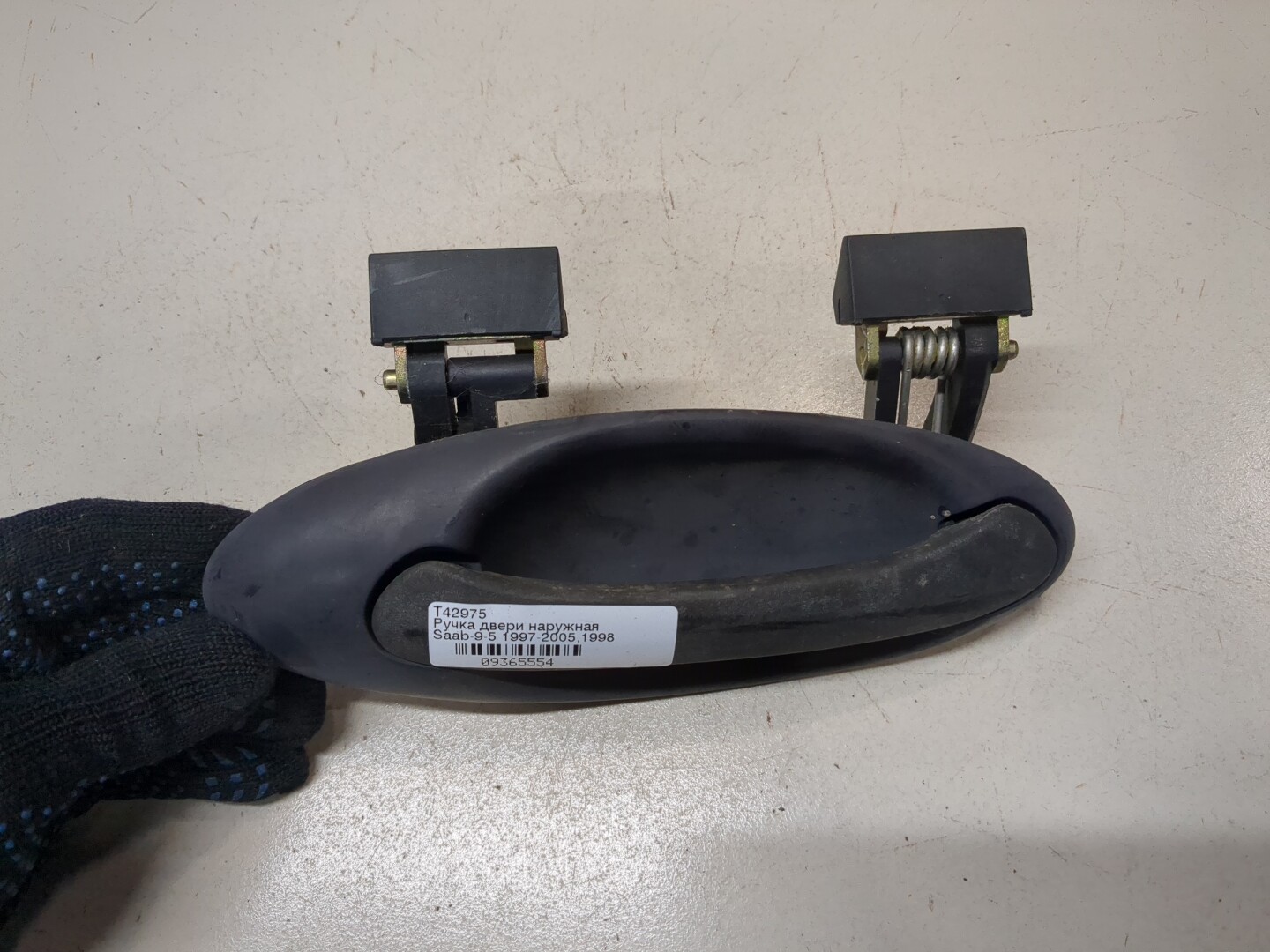 Ручка двери наружная