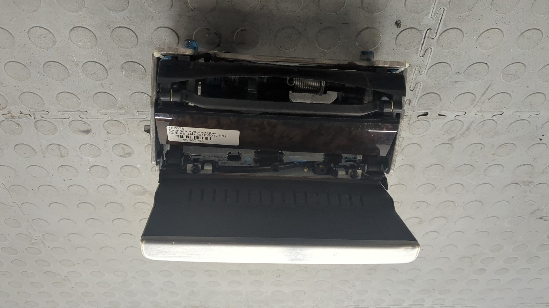 Дисплей проигрывателя CD