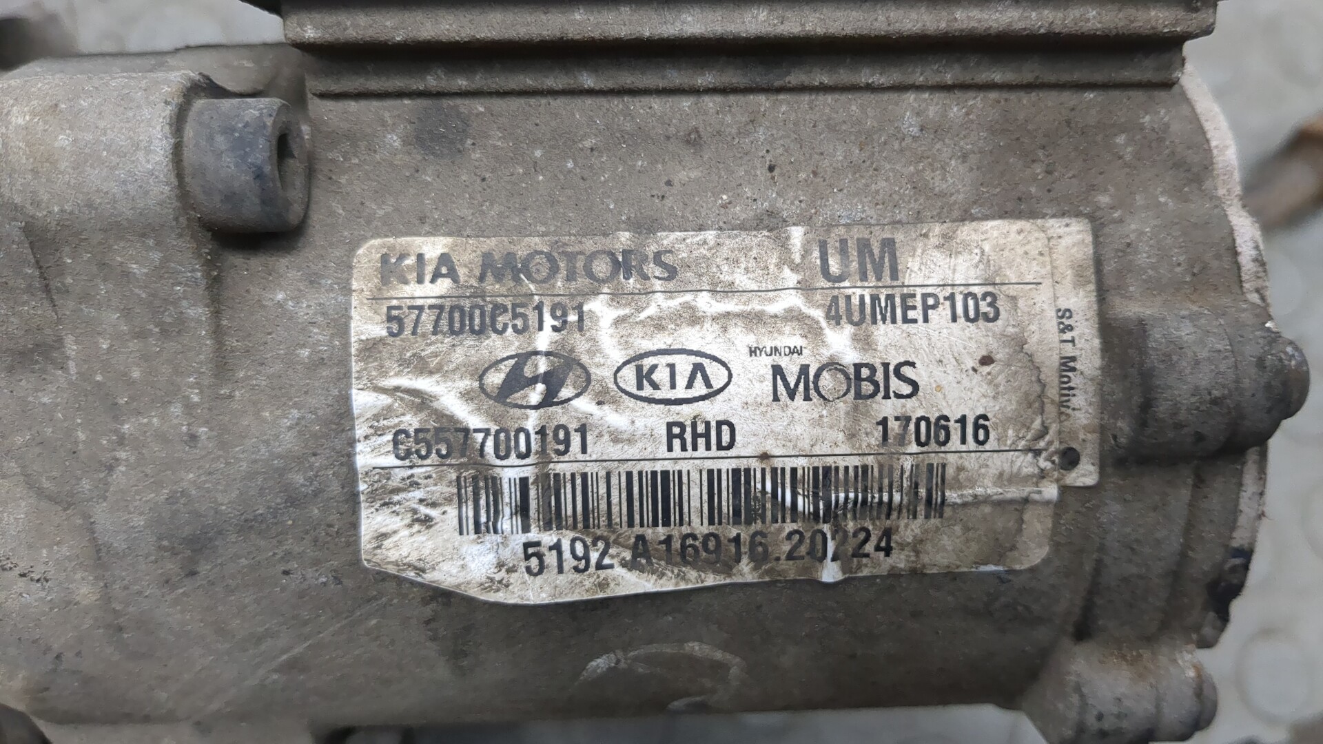 Рейка рулевая