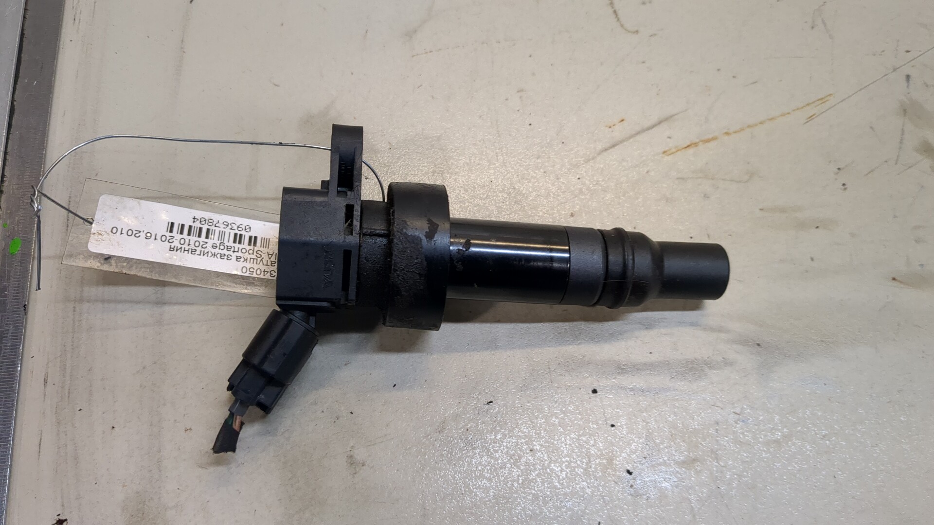 Катушка зажигания