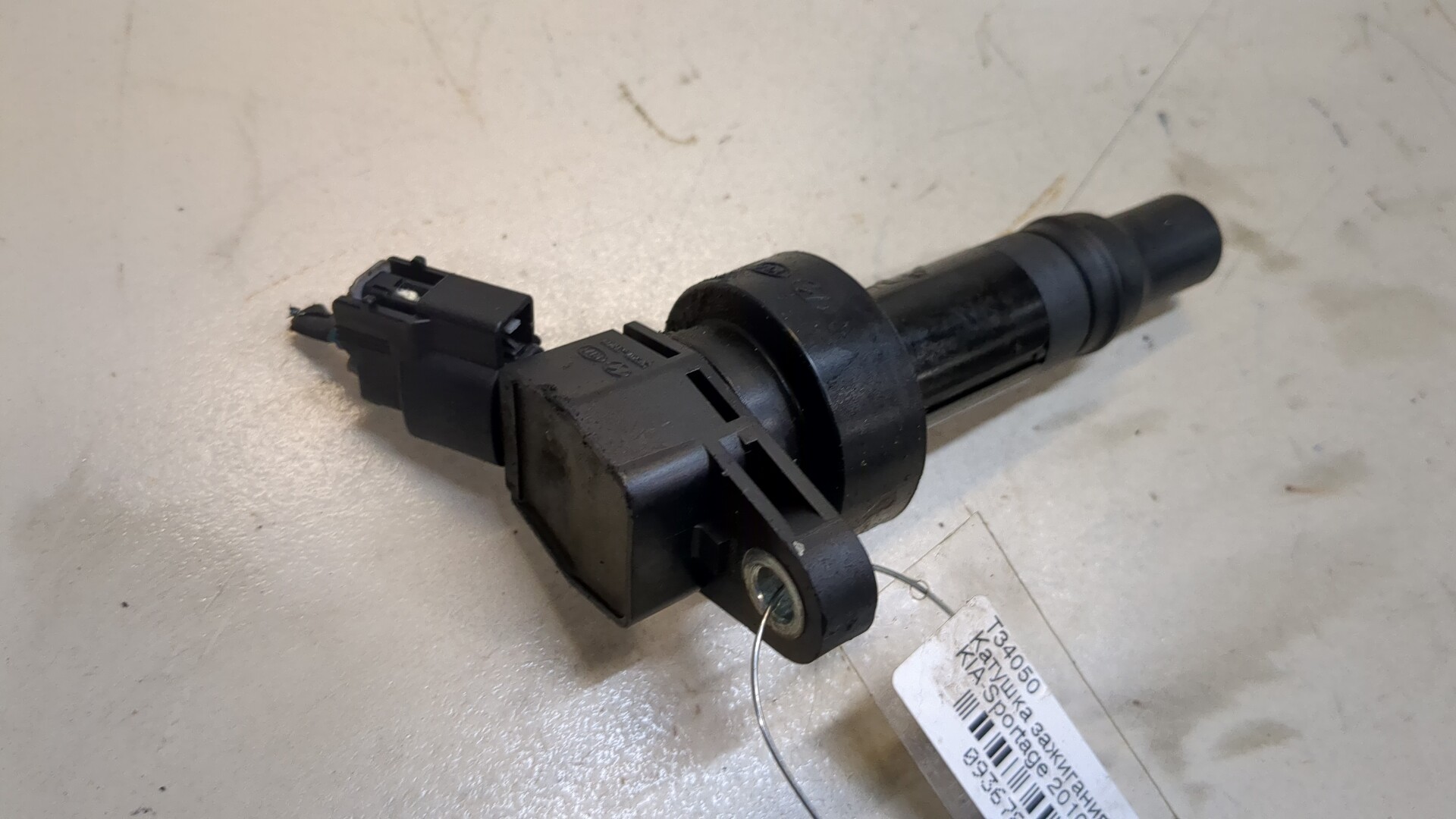 Катушка зажигания