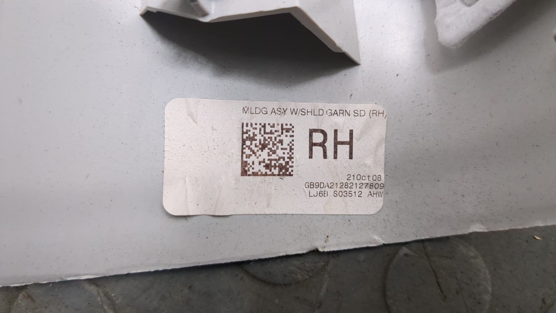 Обшивка стойки