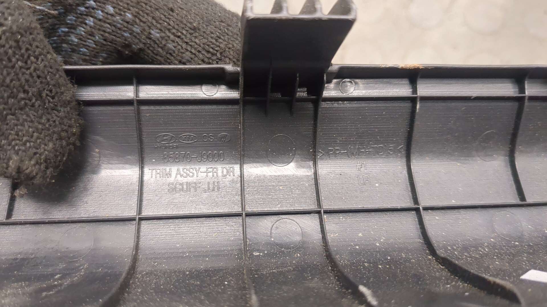 Накладка на порог