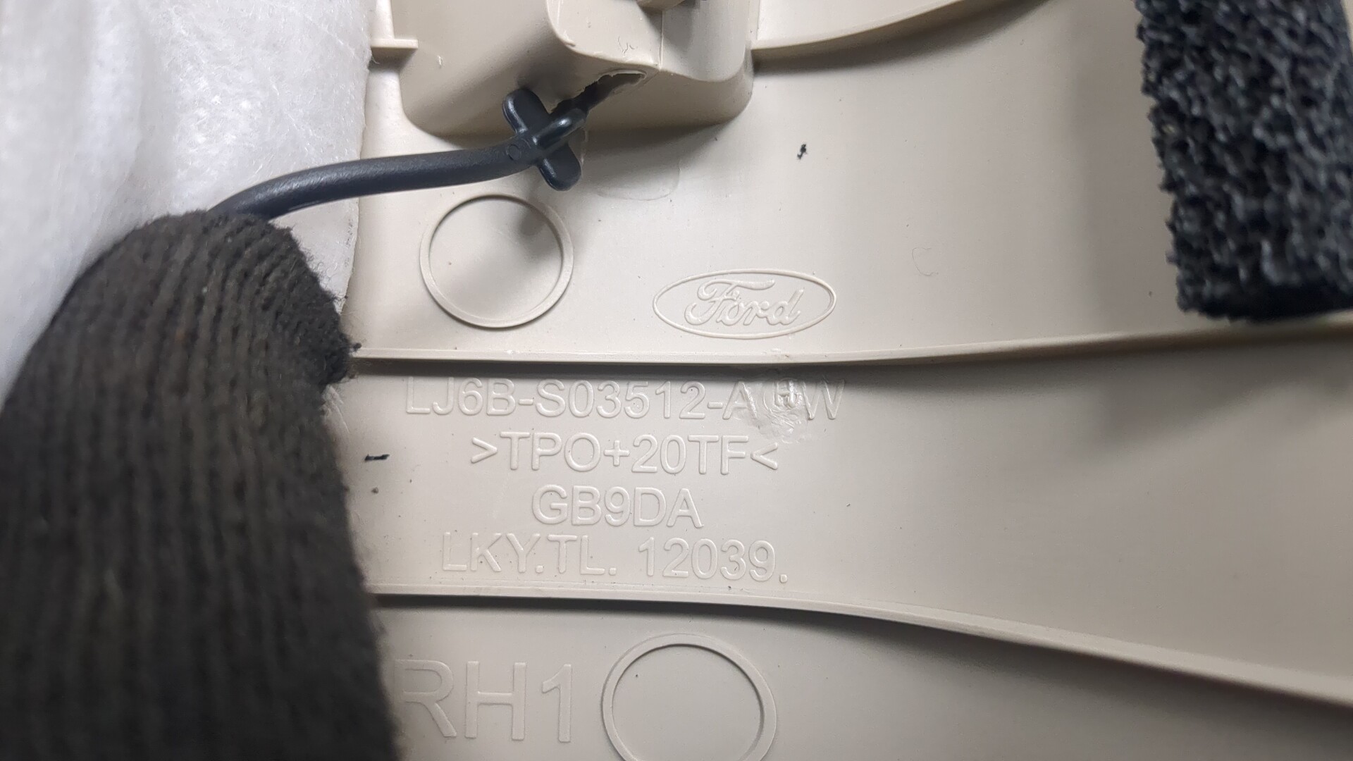 Обшивка стойки