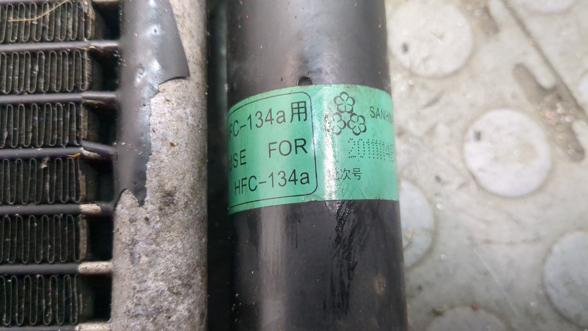 Радиатор кондиционера / конденсер