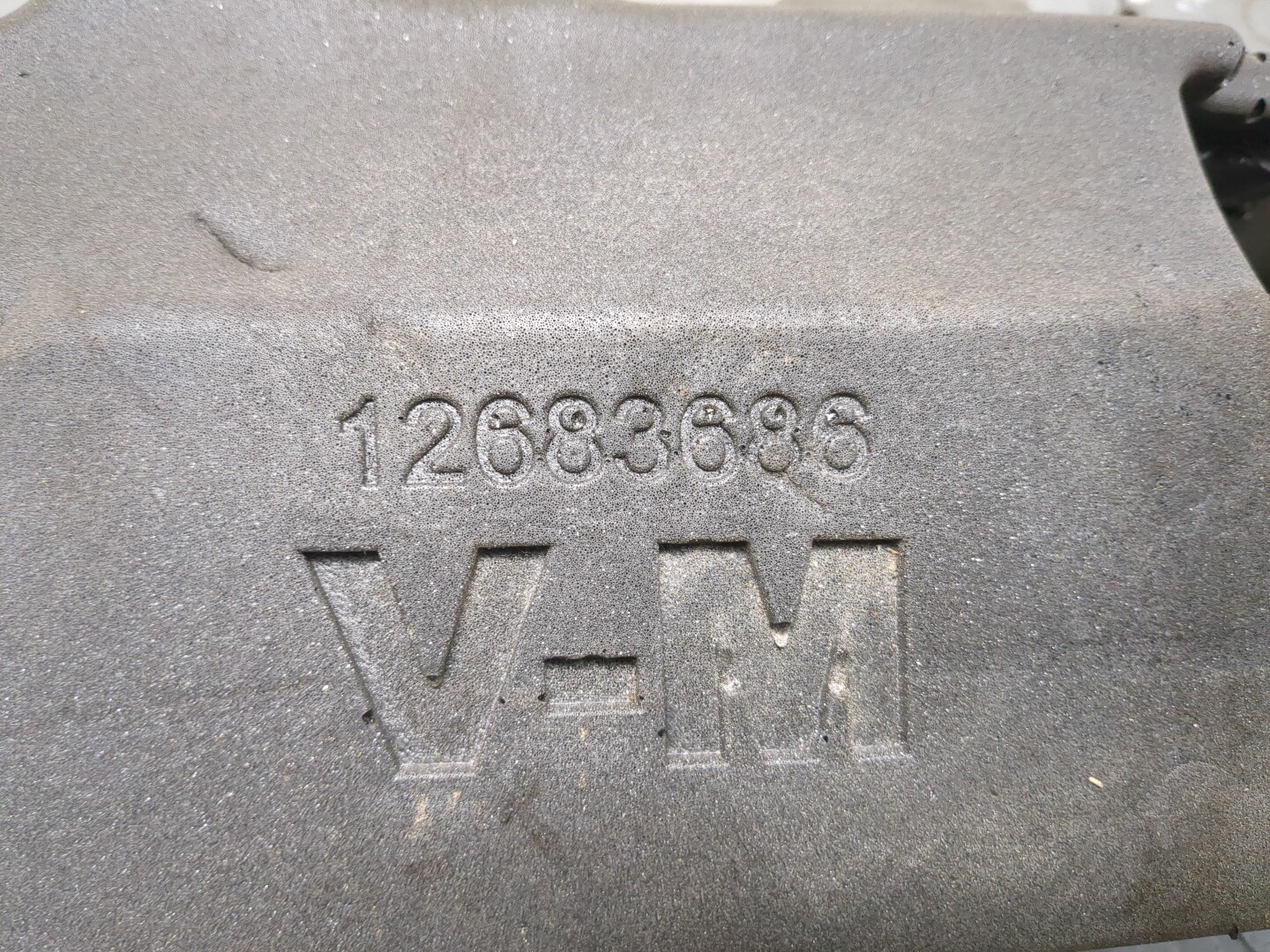 Шумоизоляция