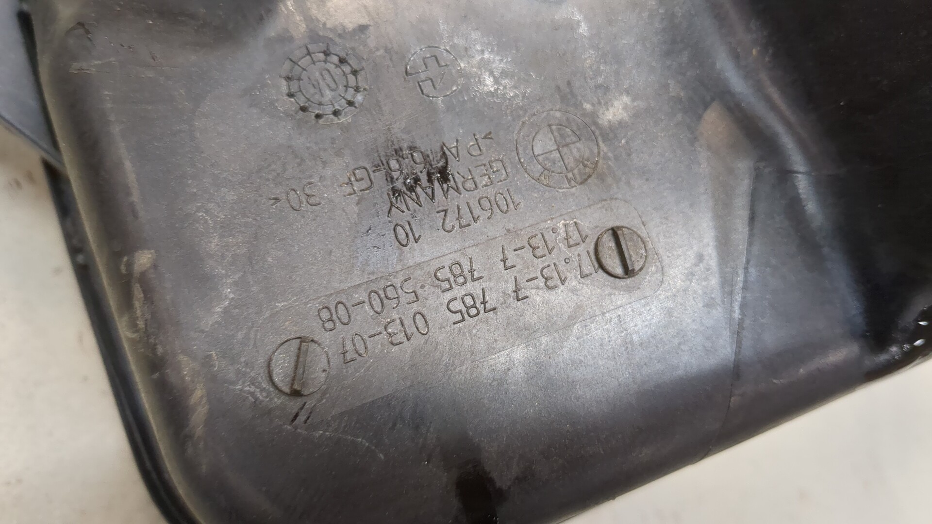 Бачок расширительный