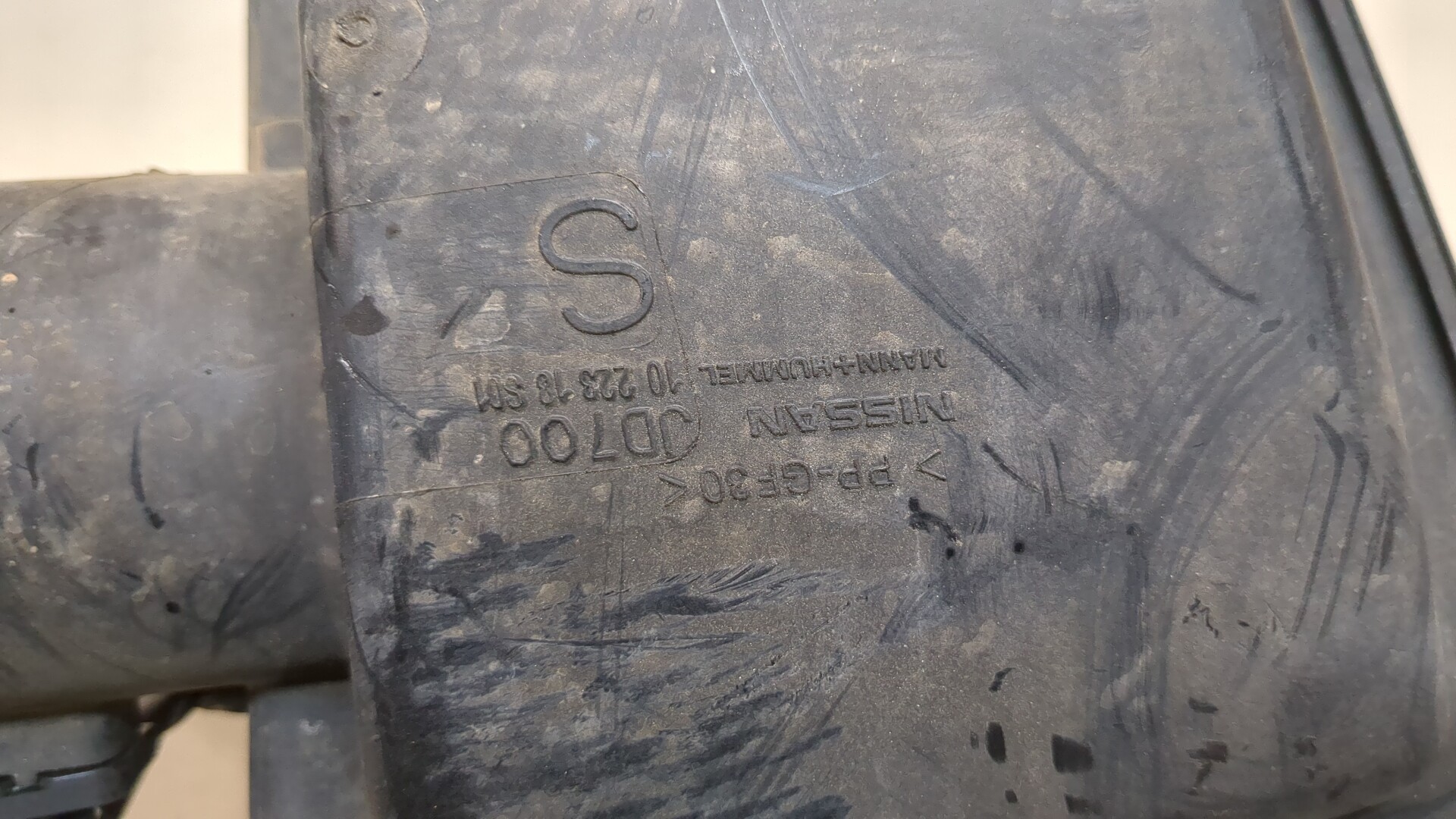 Корпус воздушного фильтра