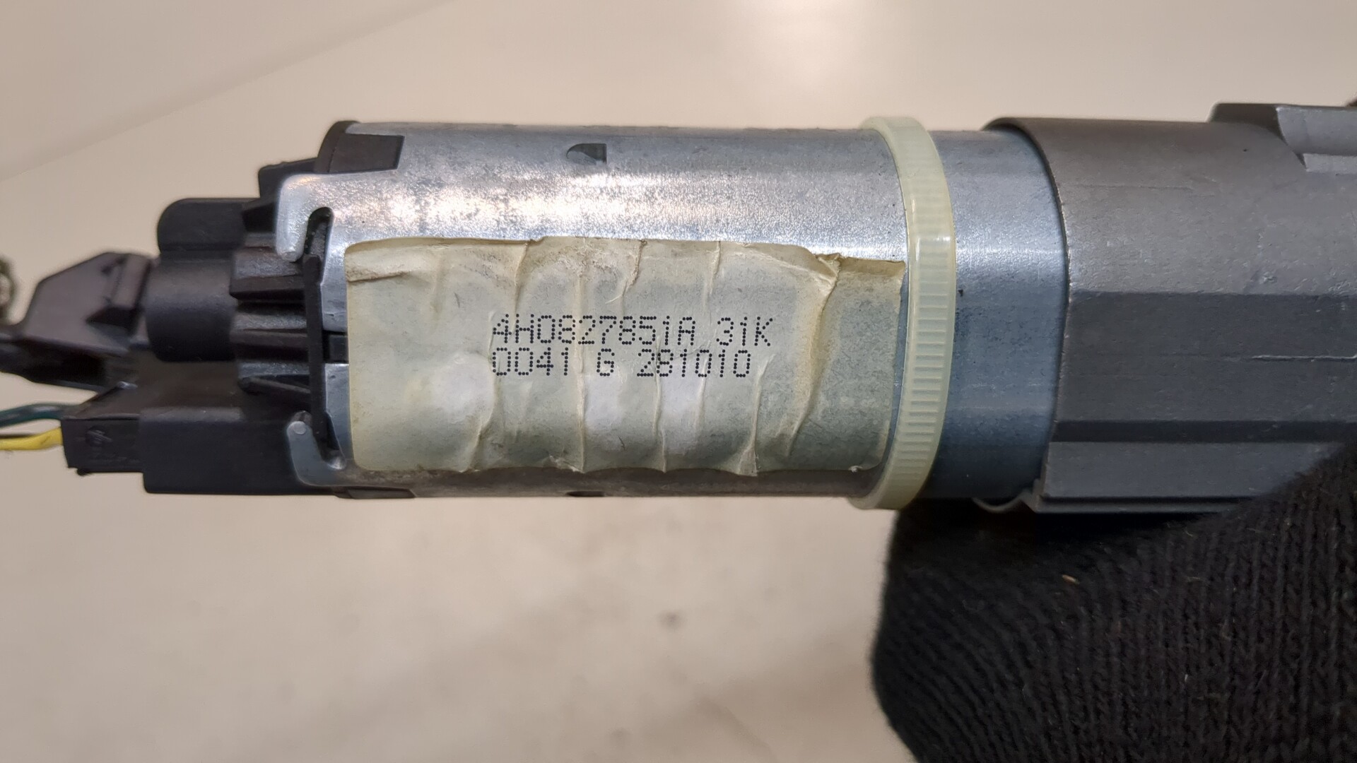 Активатор замка багажника