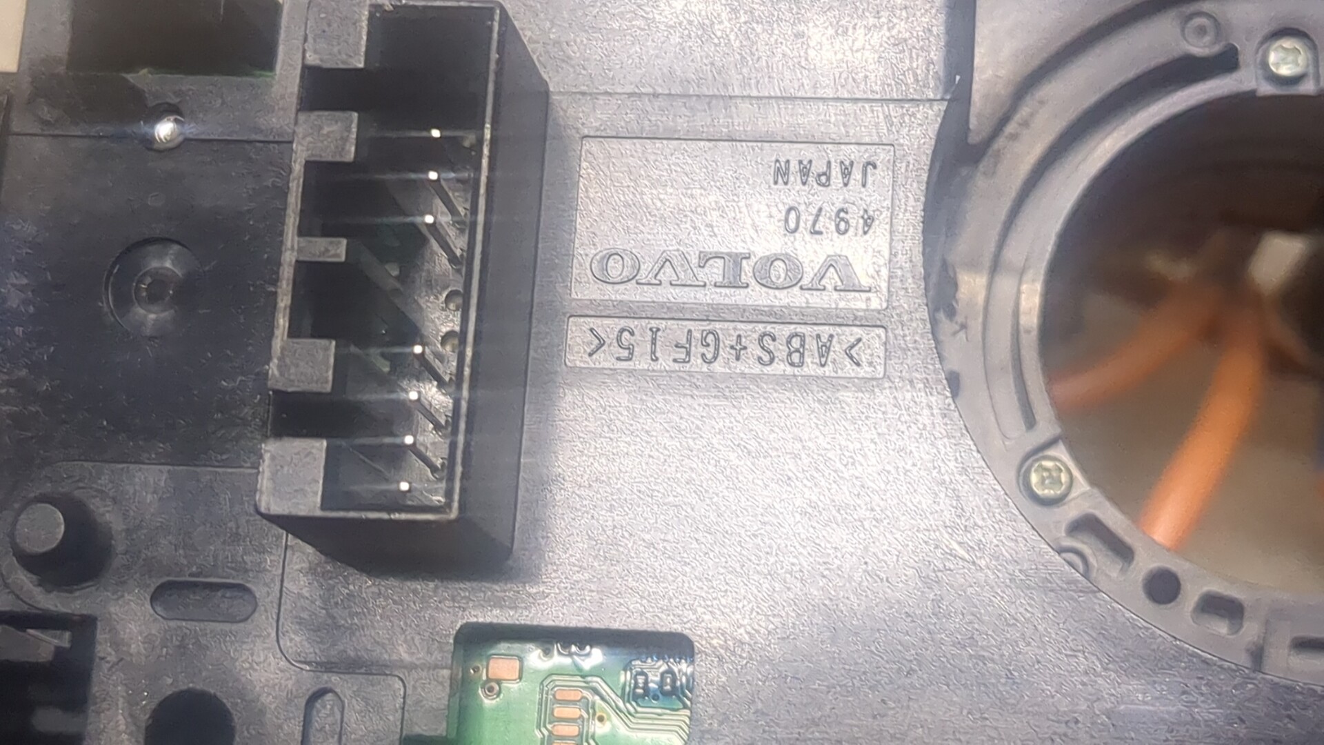 Переключатель подрулевой