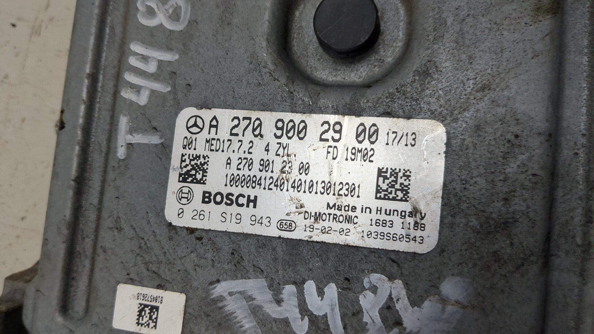 Блок управления двигателем