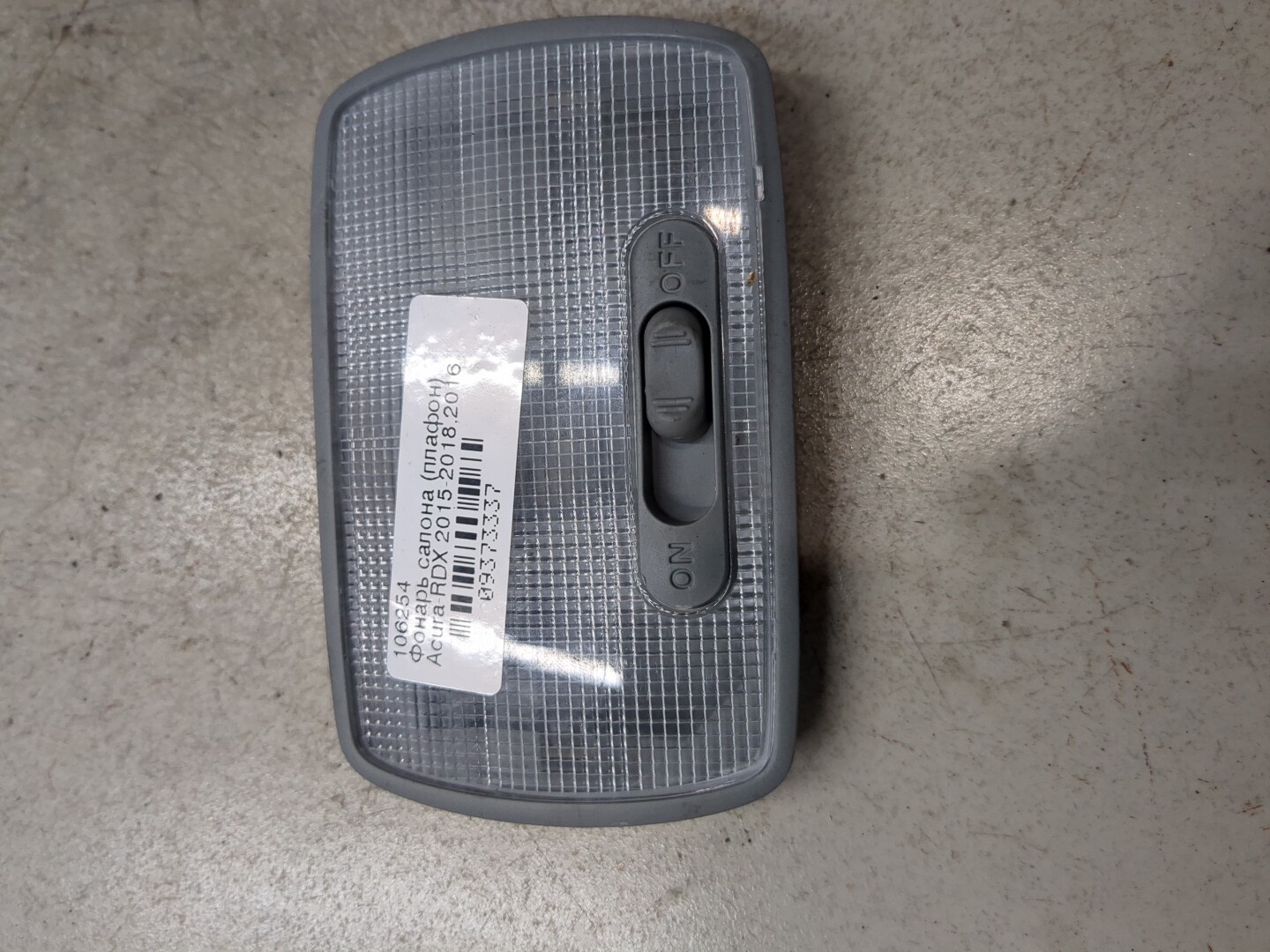 Плафон салонный