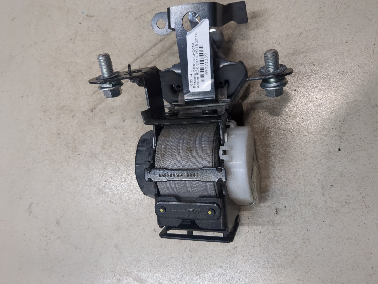 Ремень безопасности