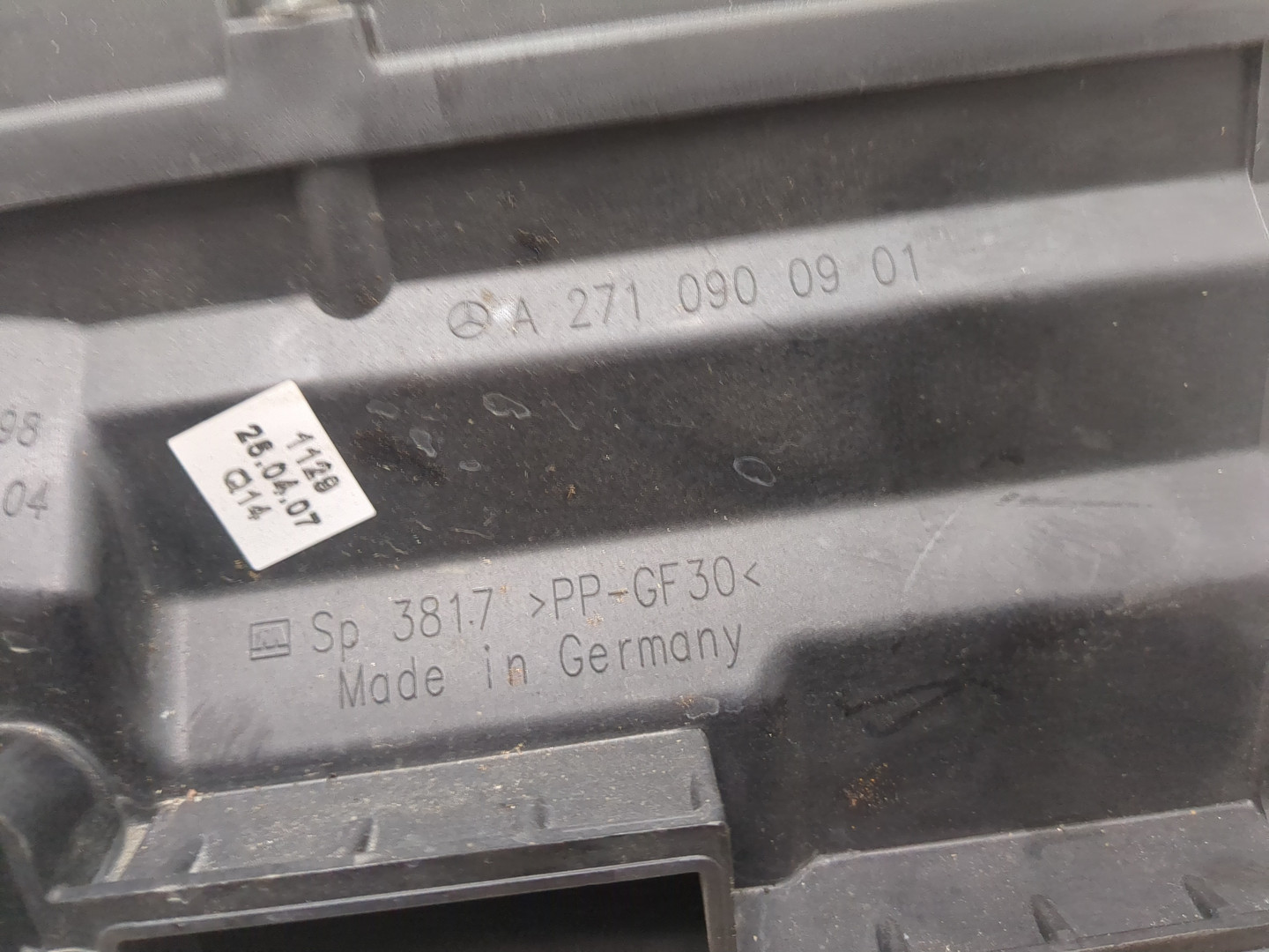 Корпус воздушного фильтра