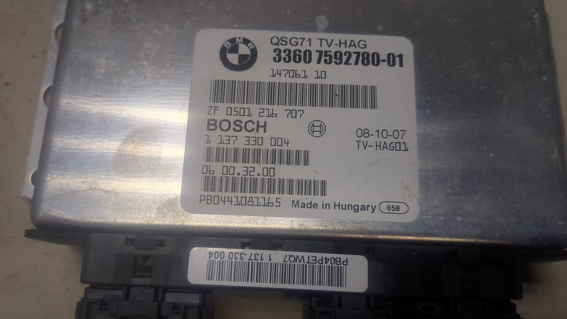 Блок электронный