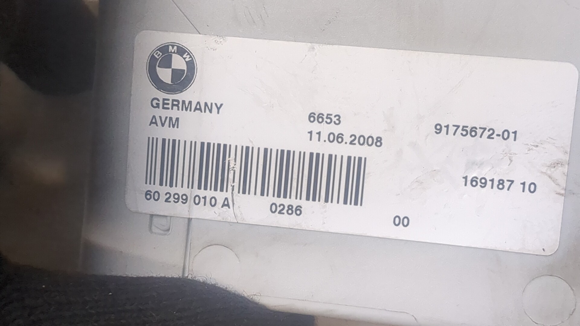 Блок электронный