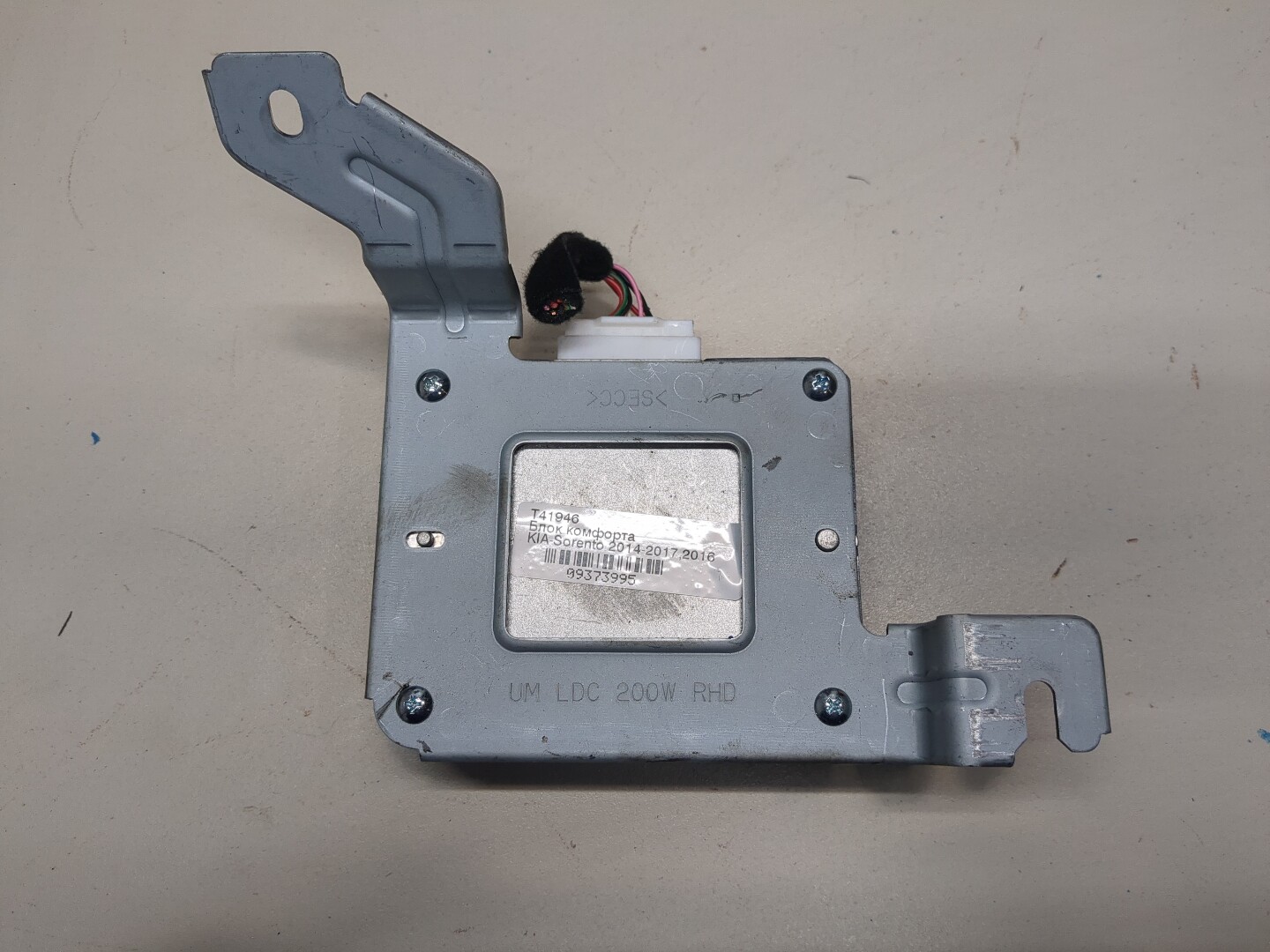 Блок комфорта