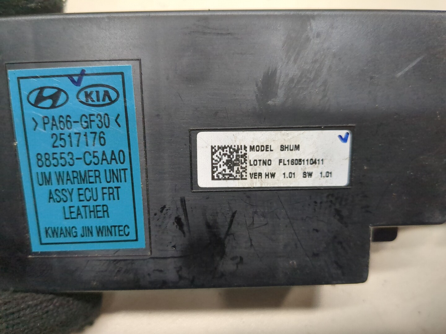 Блок комфорта