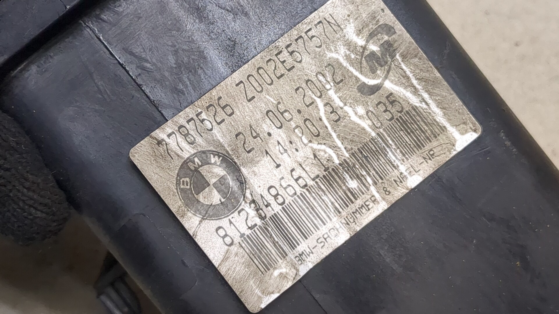 Бачок расширительный