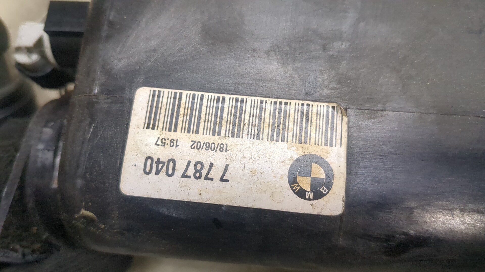 Бачок расширительный