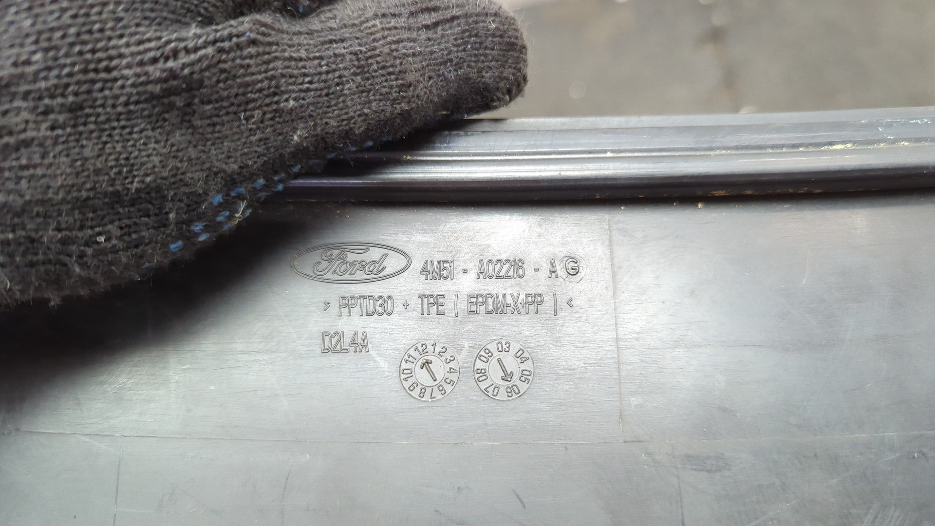 Решетка стеклоочистителей (Жабо)