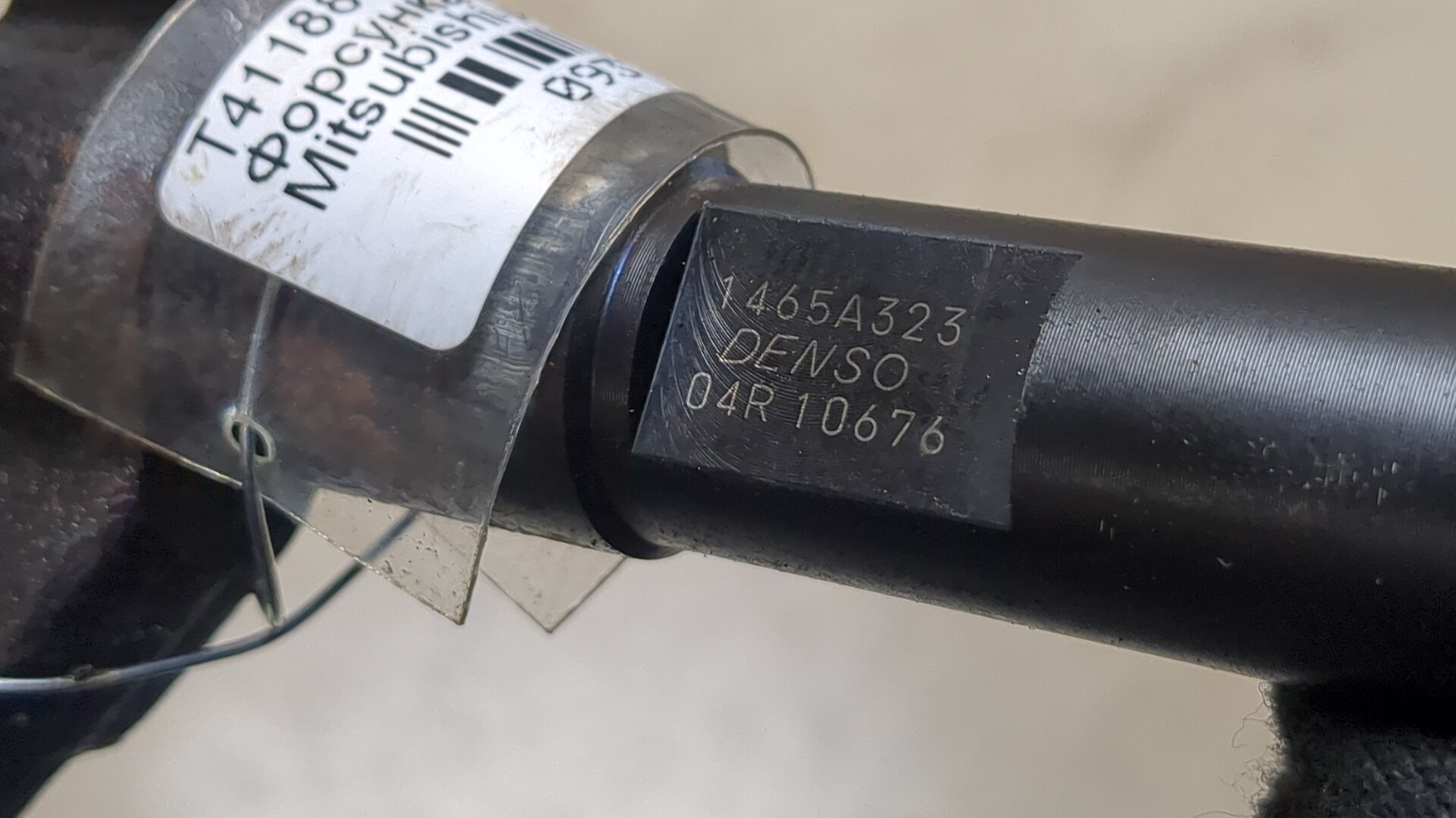 Форсунка дизельная электрическая