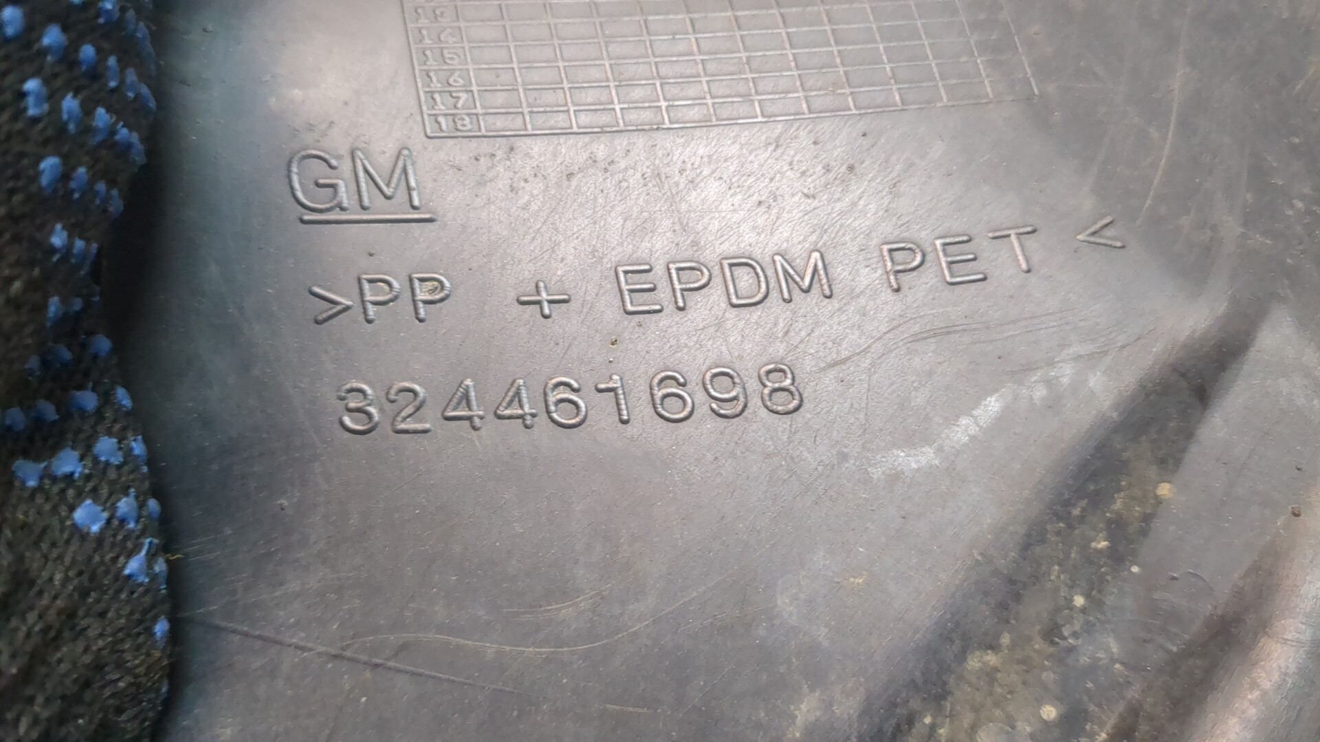 Локер передний левый