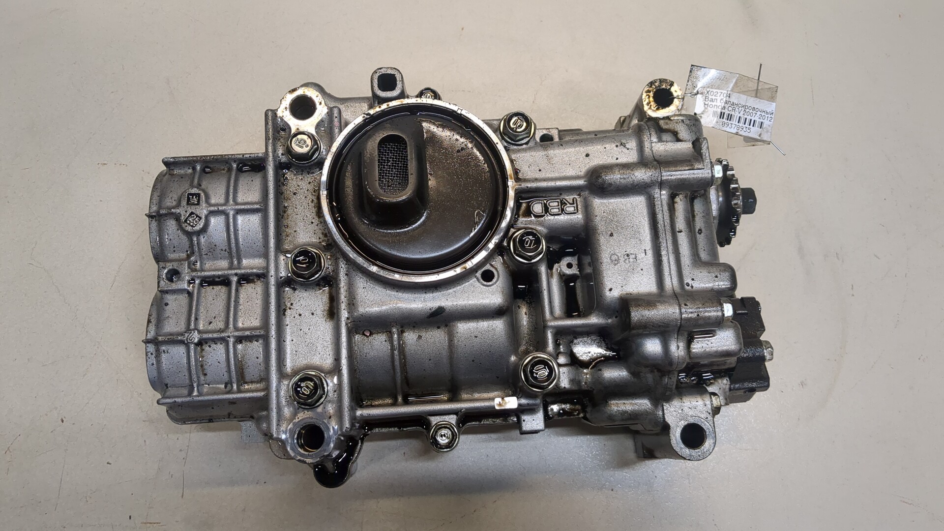 Вал балансирный