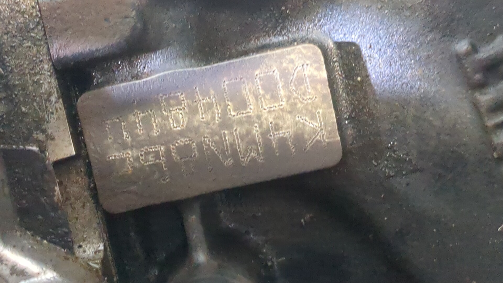 Двигатель (ДВС)