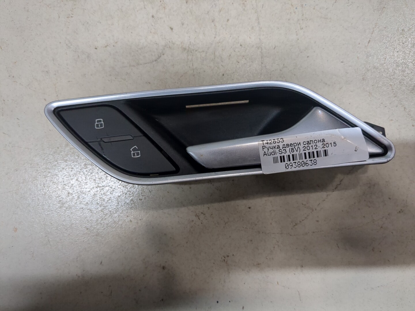 Ручка двери передней внутренняя правая