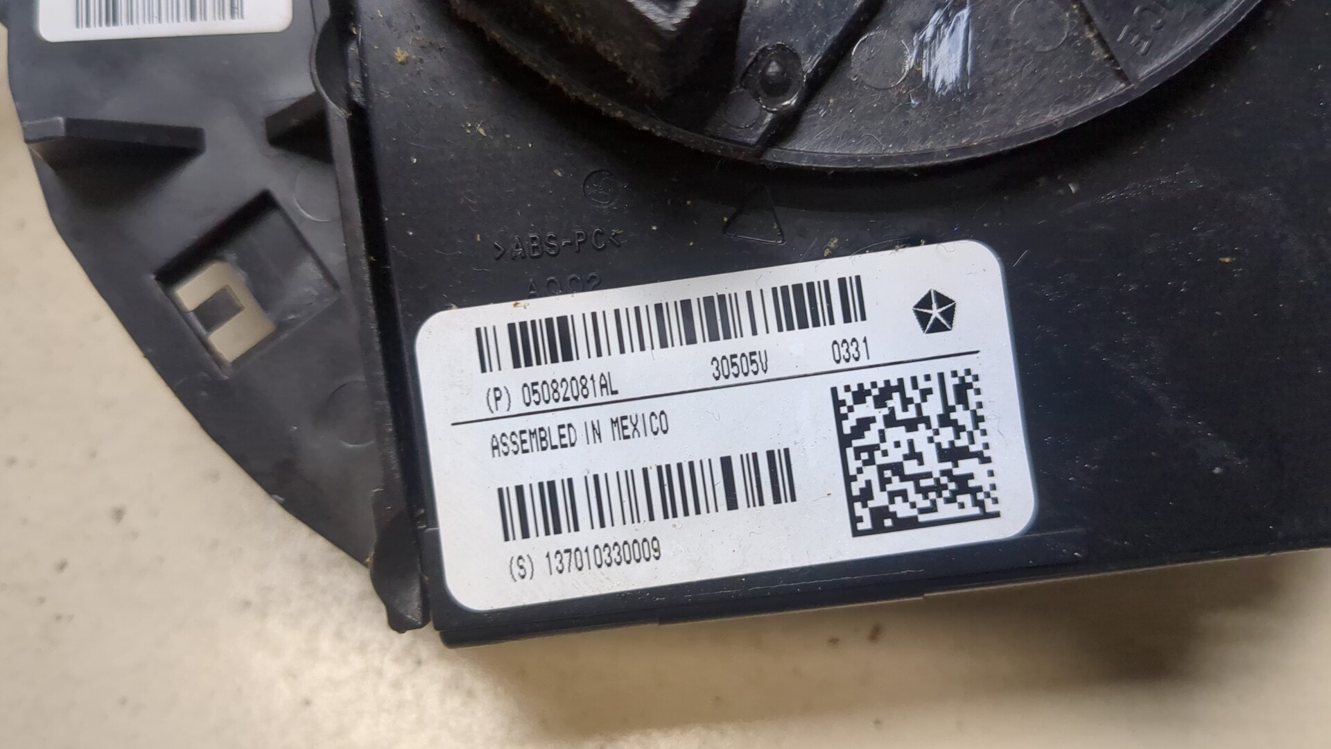 Переключатель подрулевой