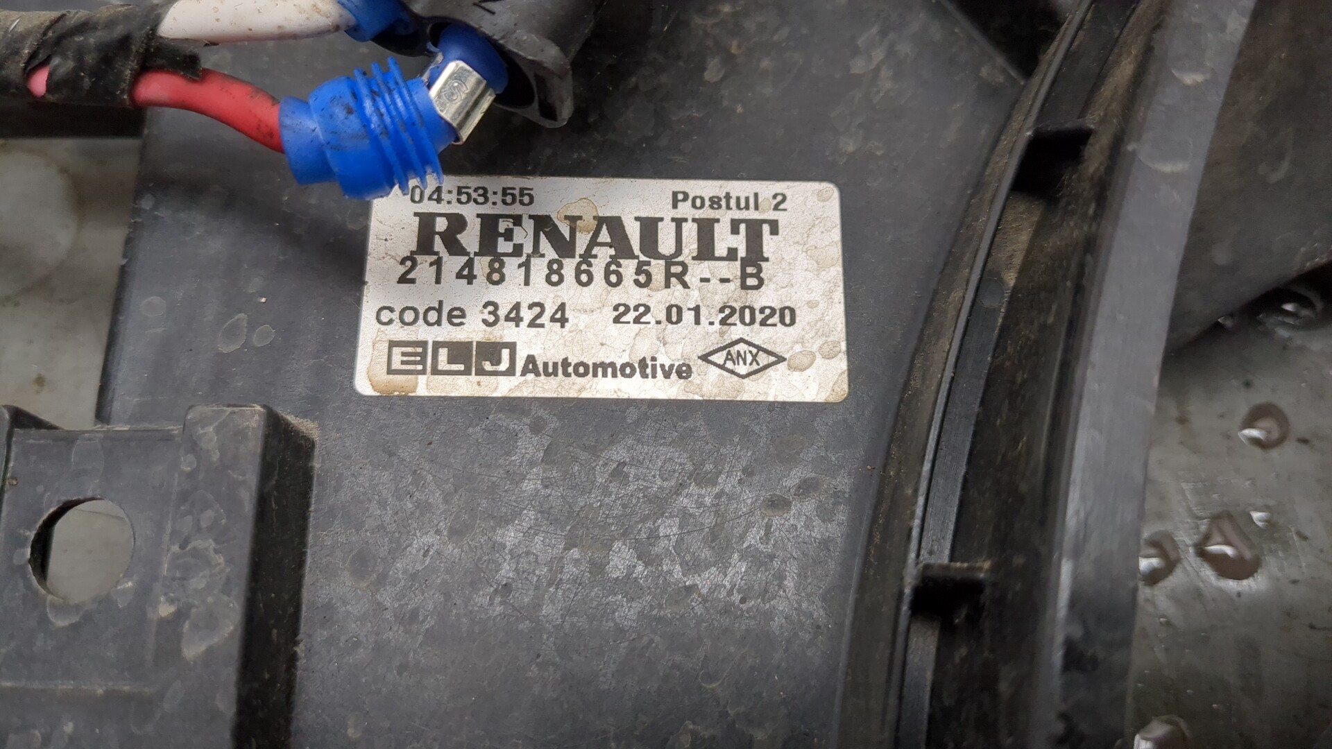 Вентилятор радиатора