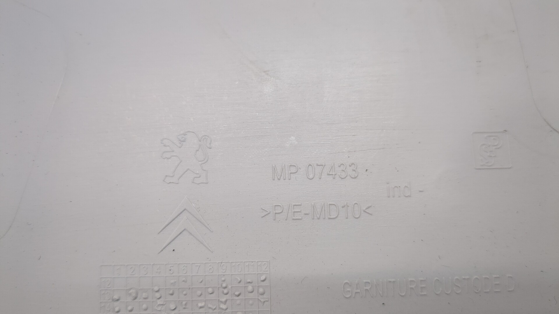 Обшивка багажника