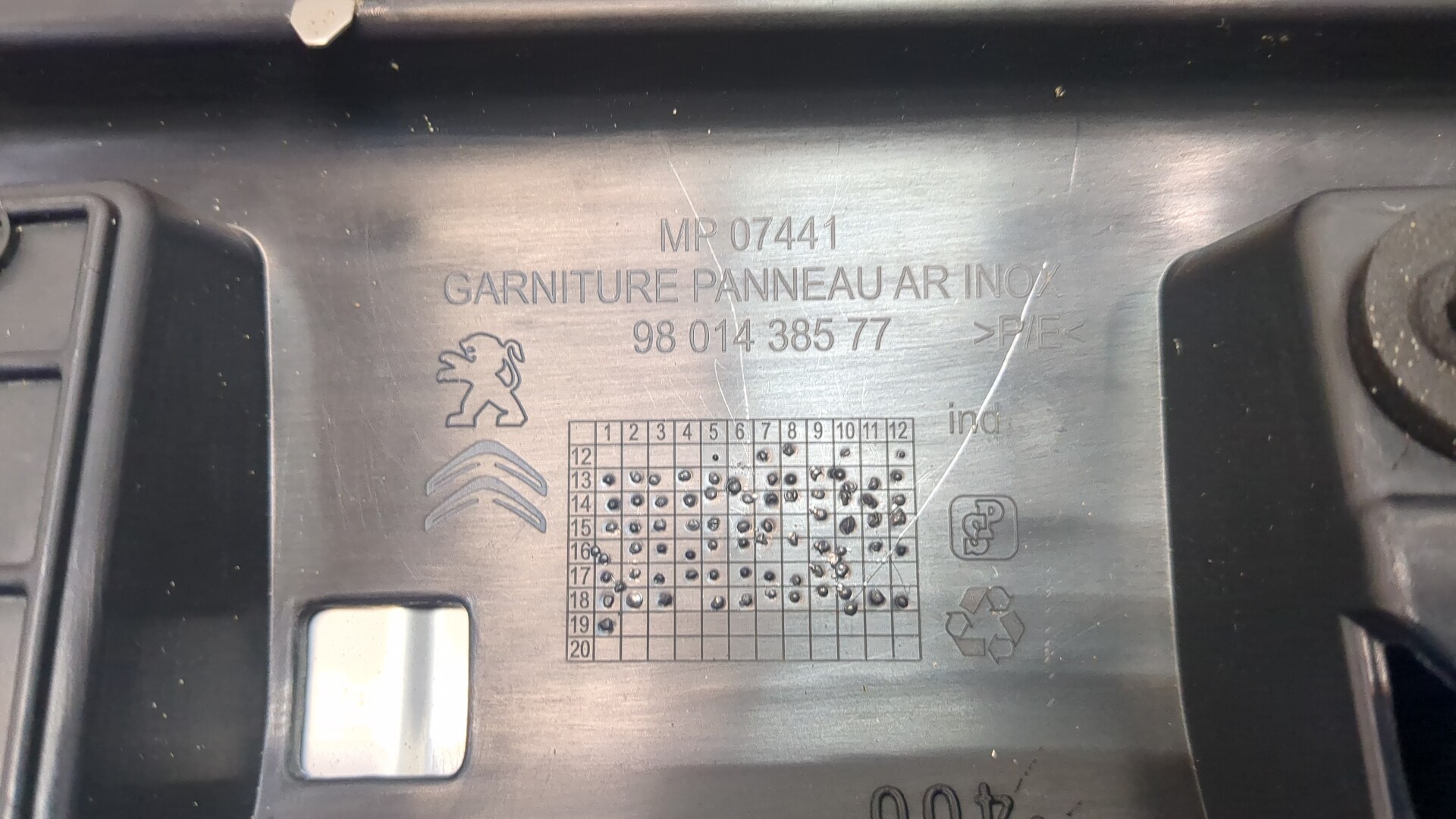 Обшивка багажника