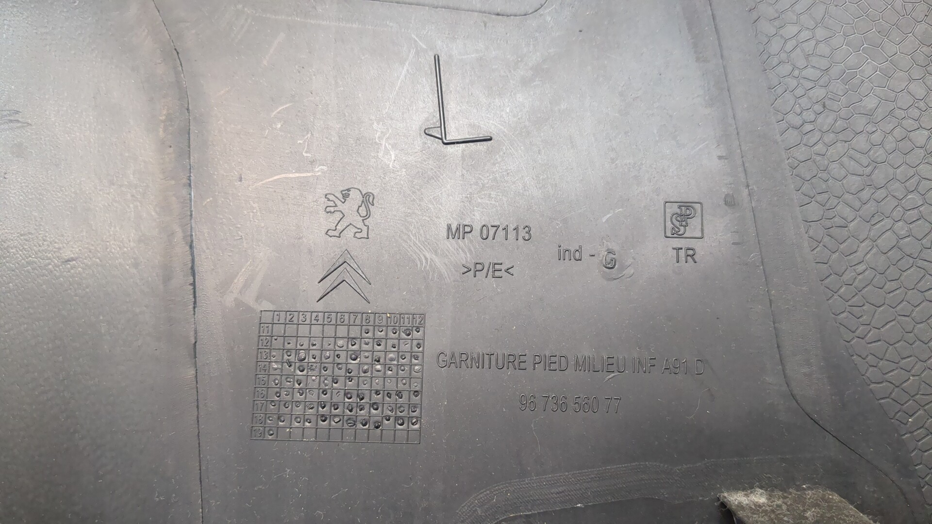 Обшивка стойки