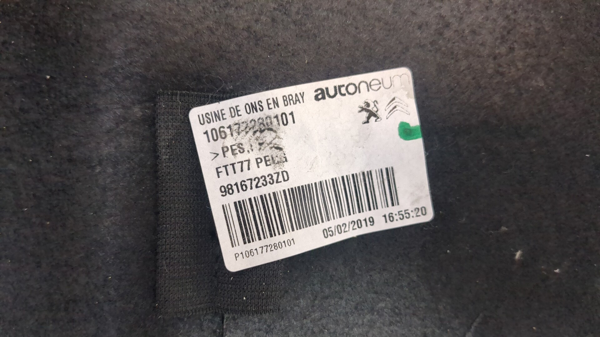 Обшивка багажника