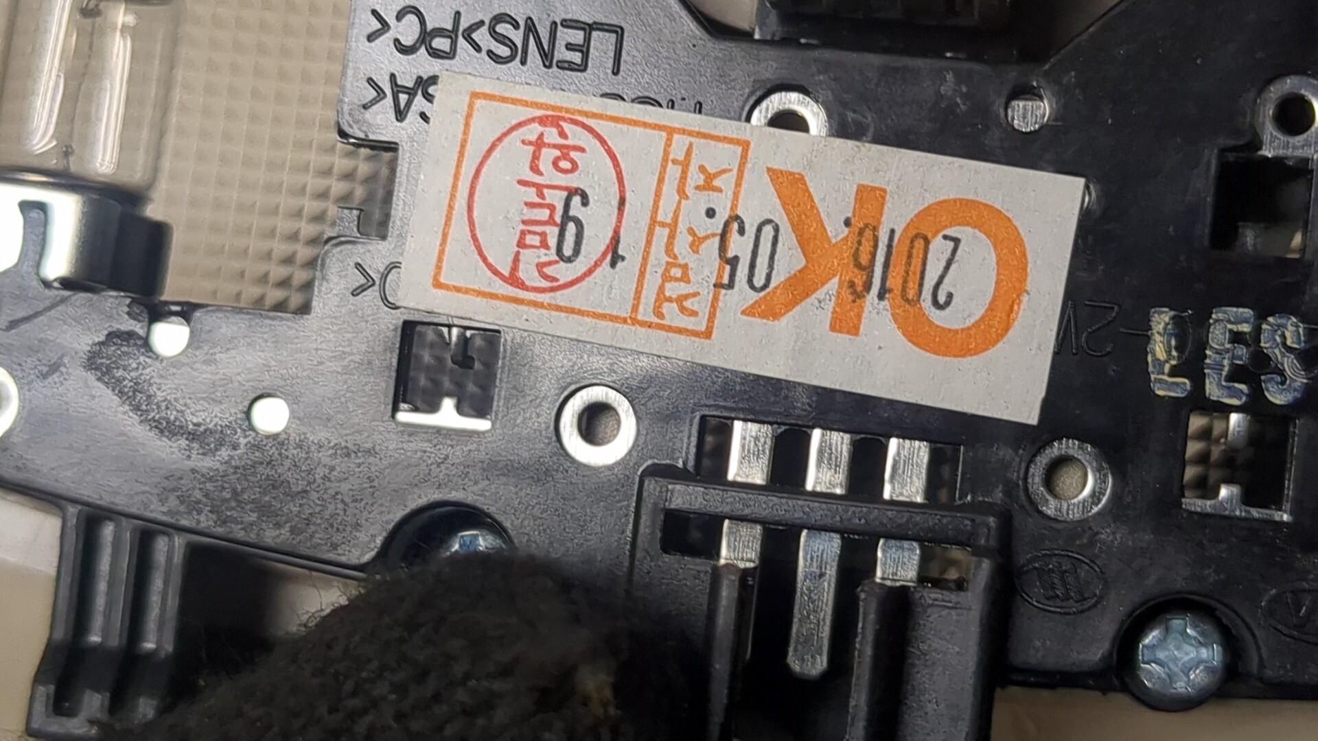 Плафон салонный