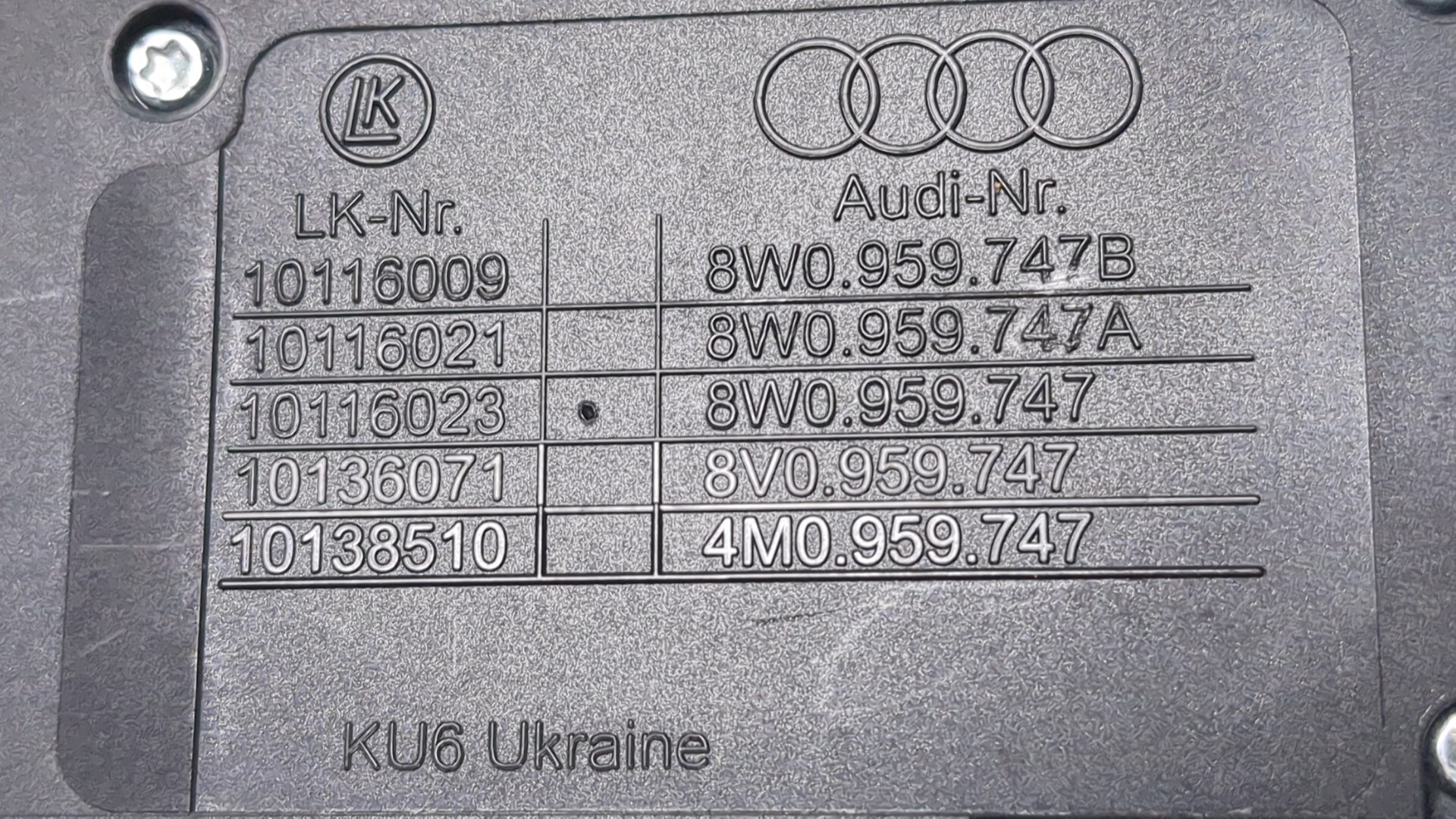 Кнопка регулировки сидения