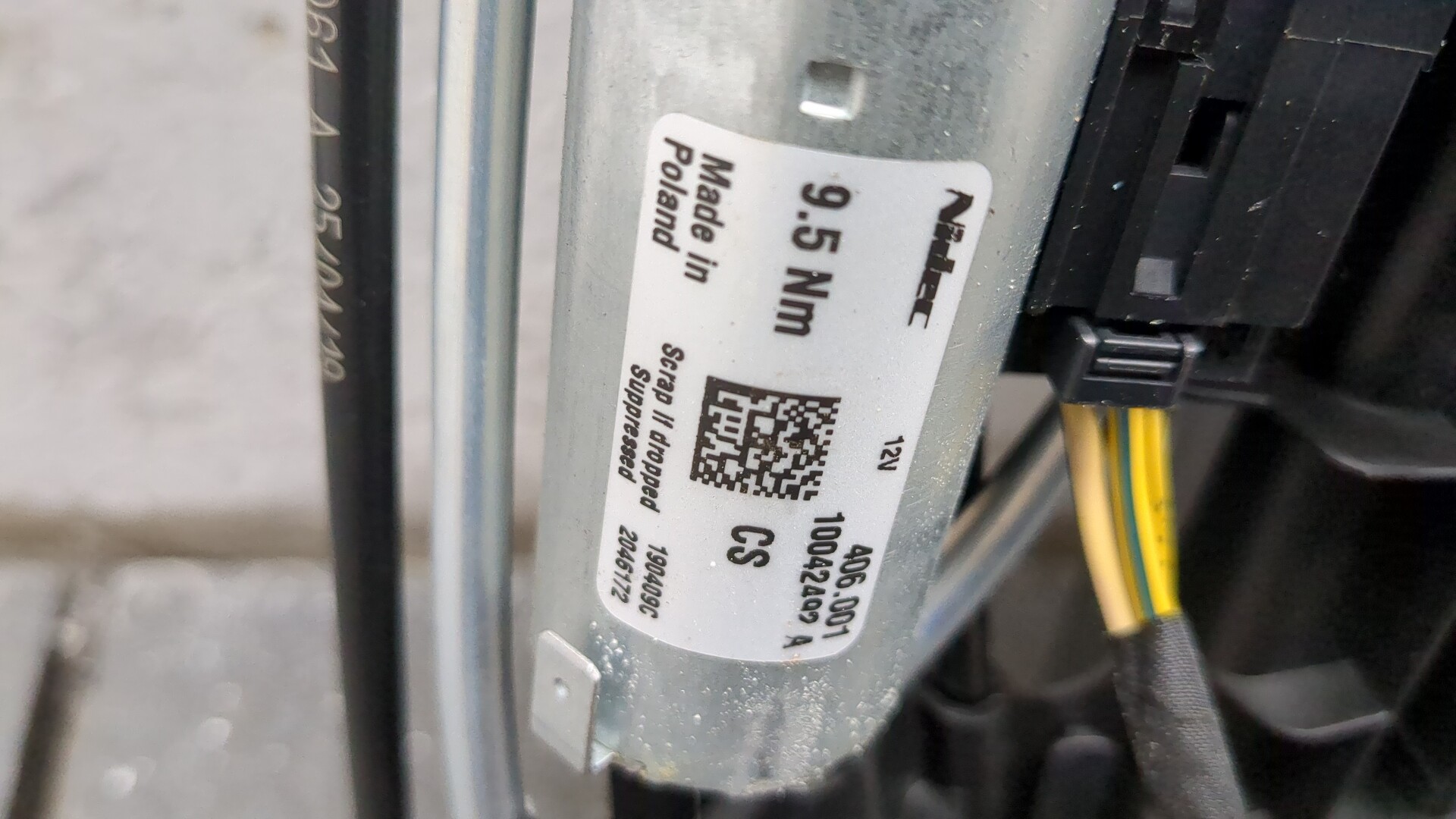 Люк в сборе электрический