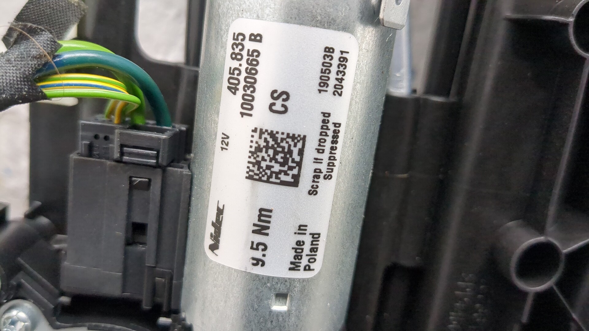 Люк в сборе электрический