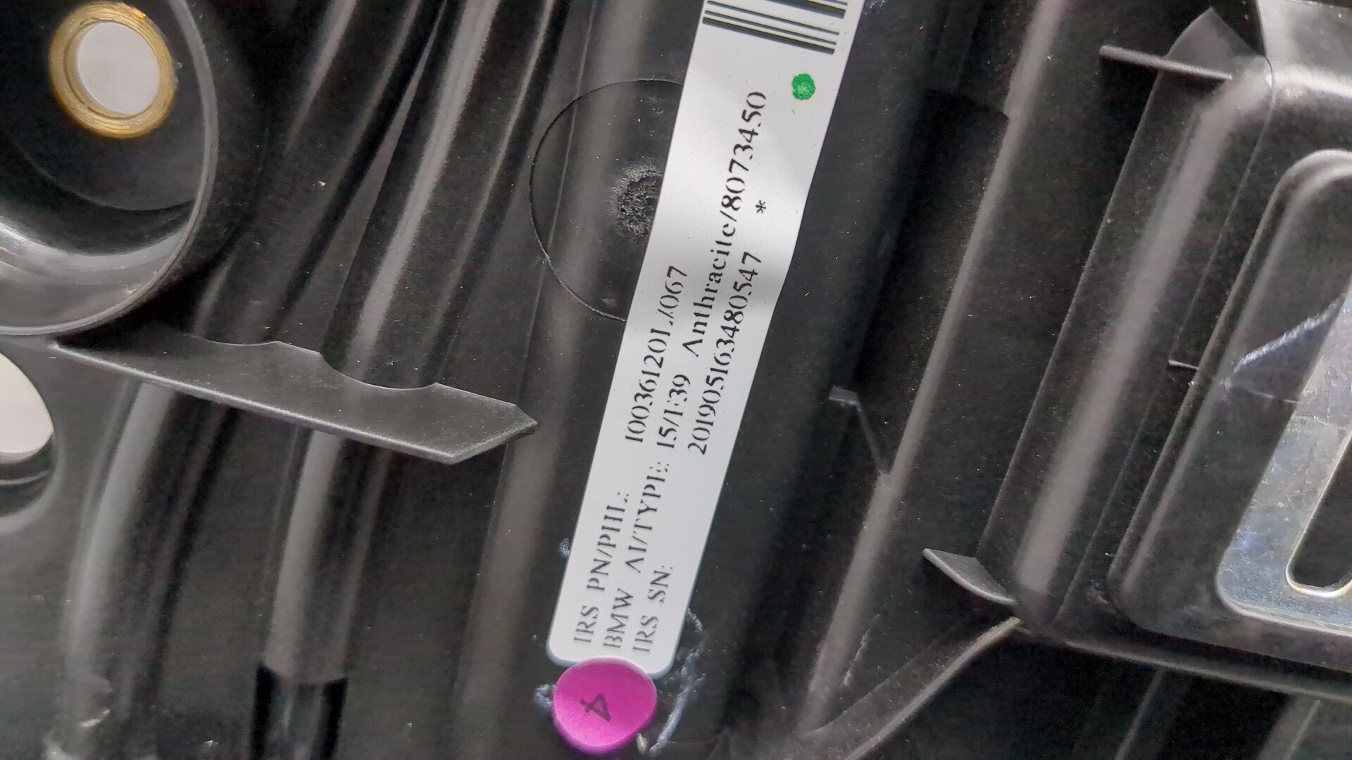 Люк в сборе электрический