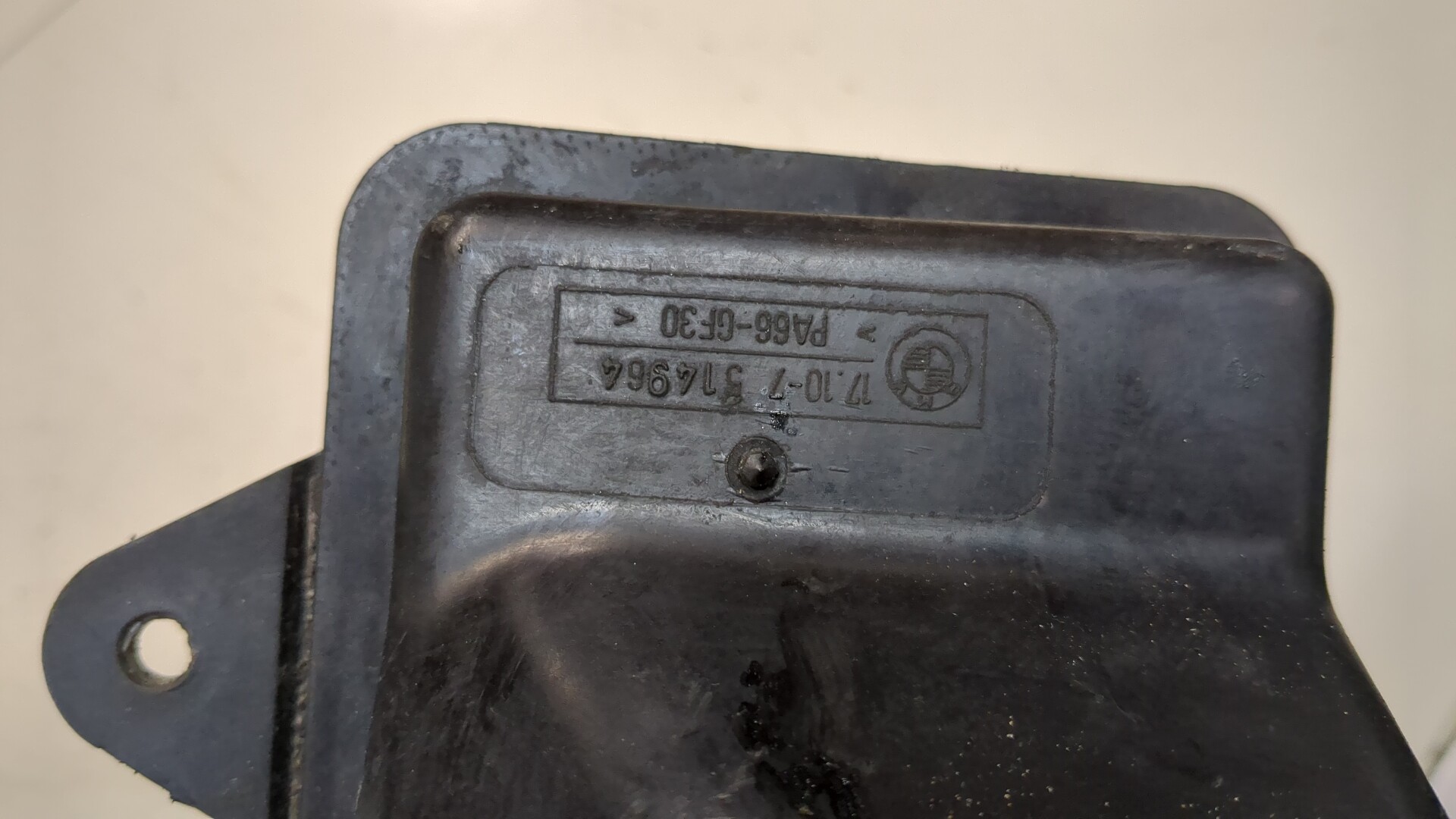 Бачок расширительный