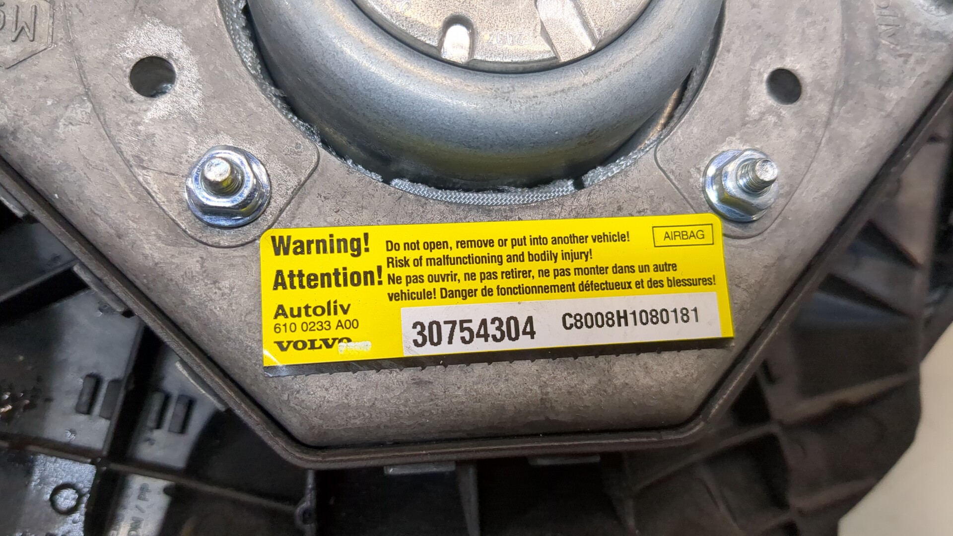 Рулевое колесо (руль)