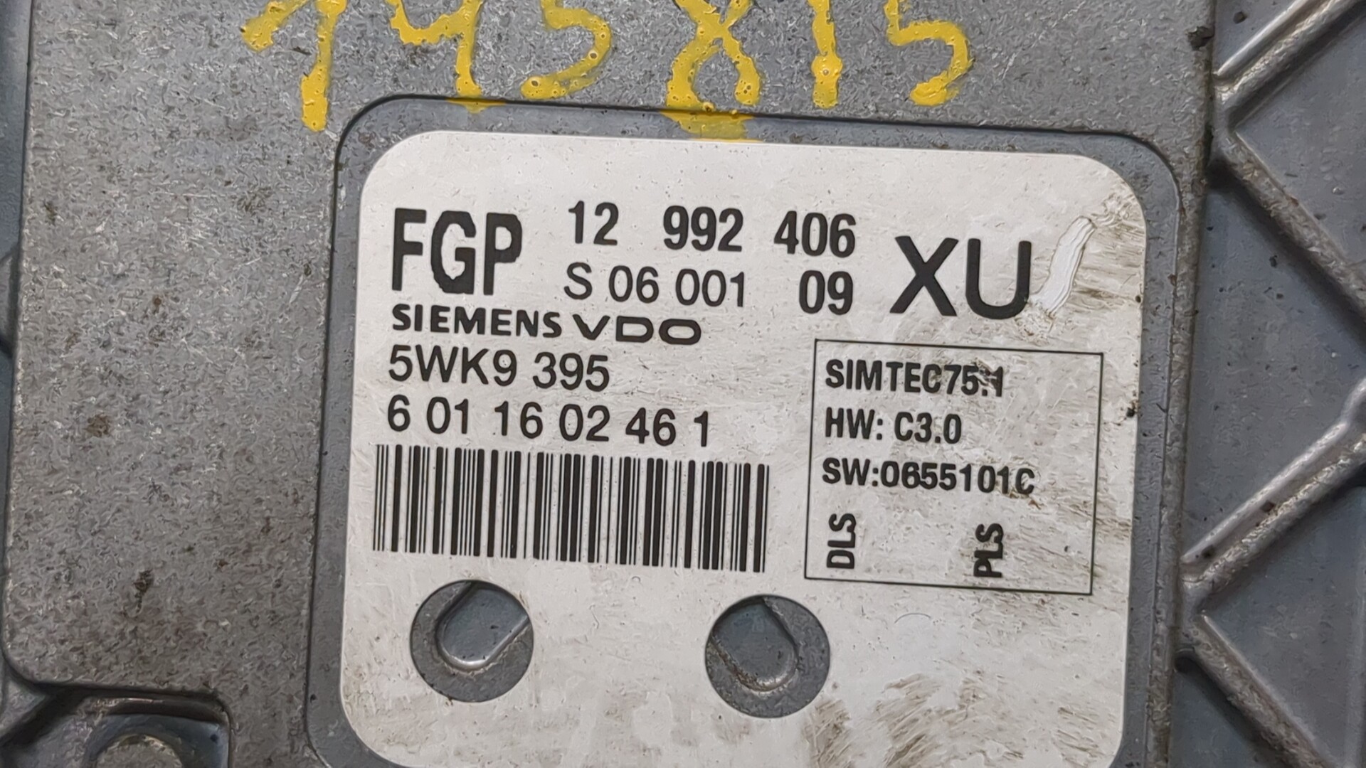 Блок управления двигателем