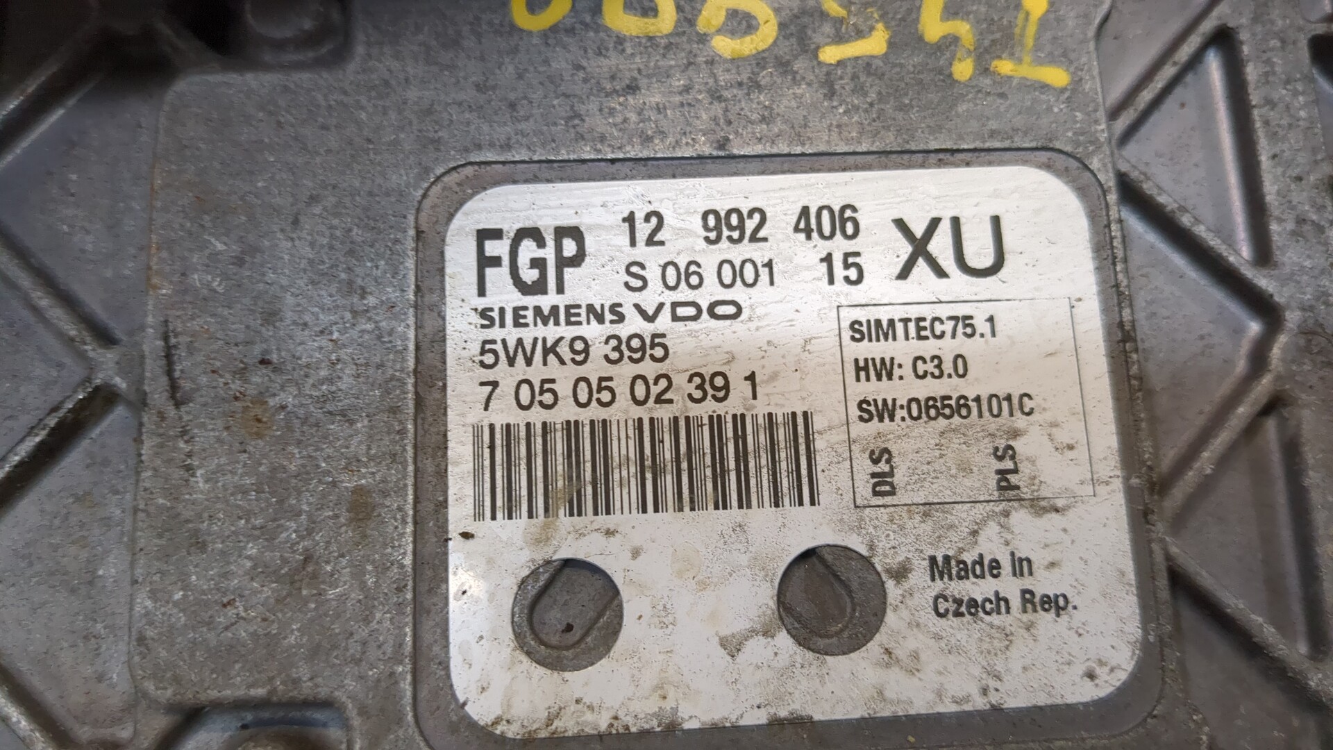 Блок управления двигателем