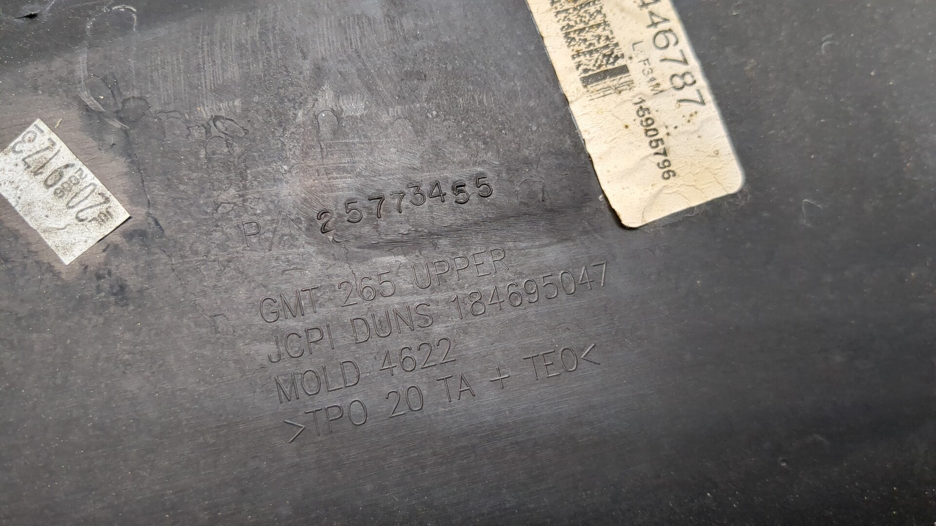 Решетка стеклоочистителей (Жабо)