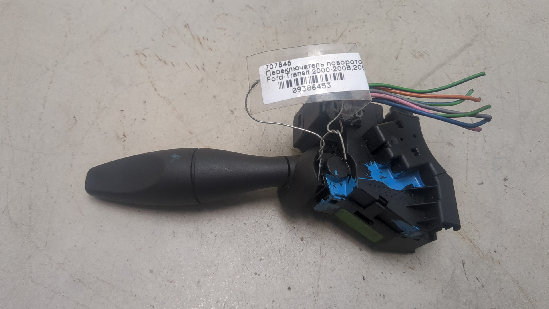 Переключатель поворотов подрулевой