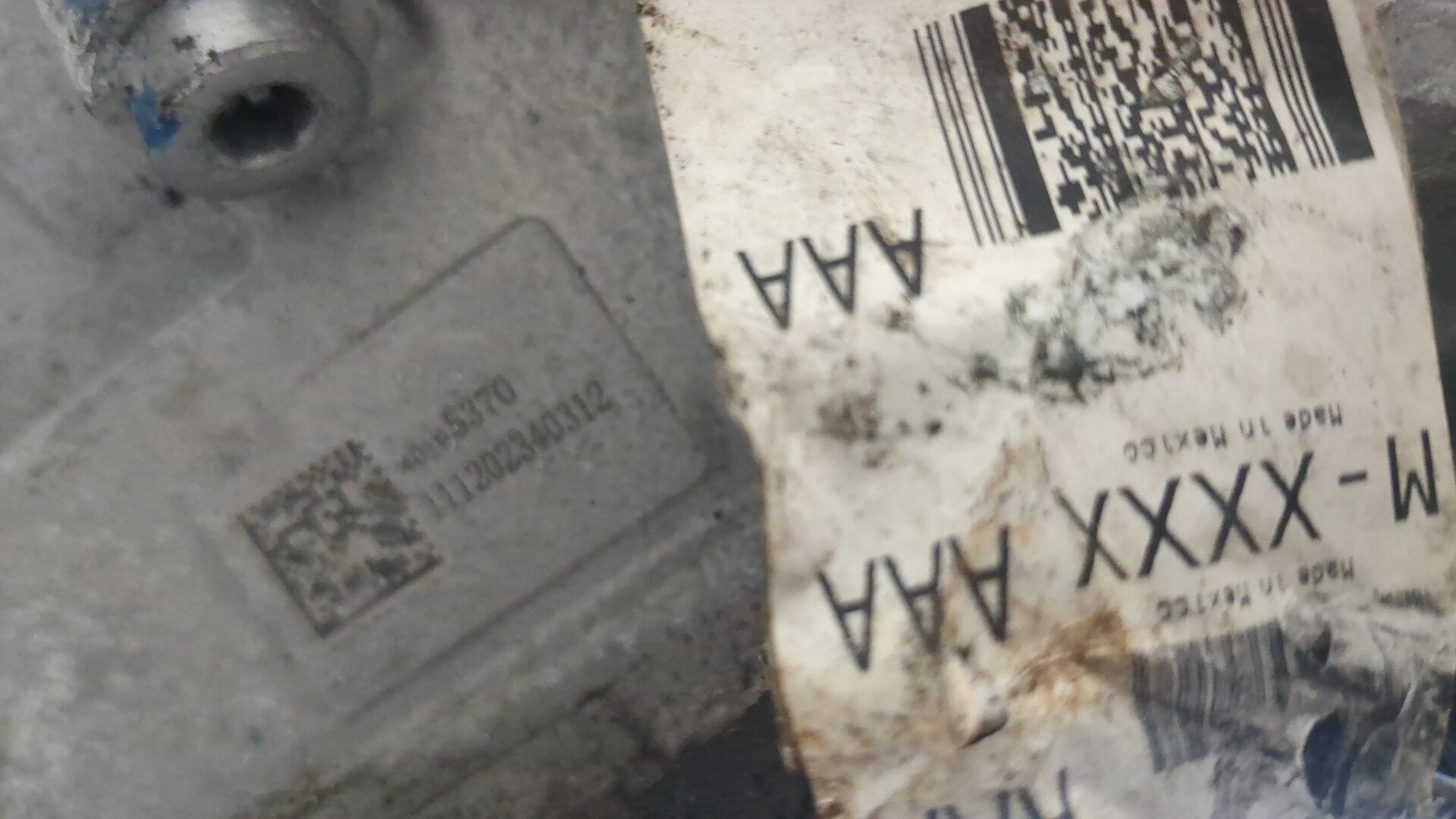 Коробка раздаточная