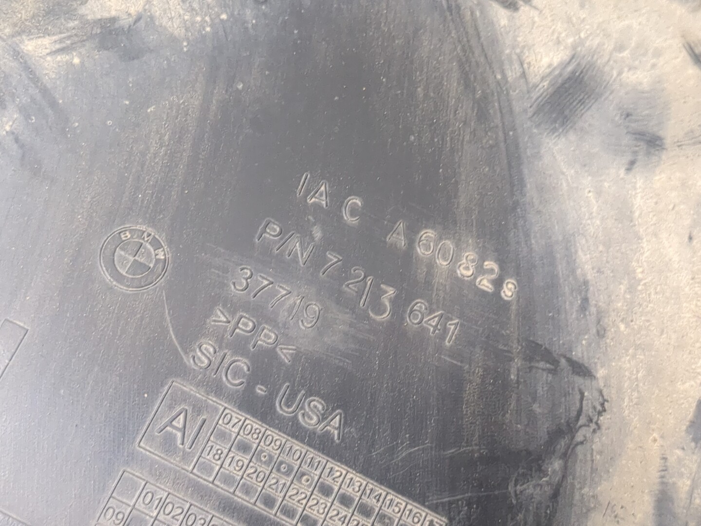 Локер передний левый